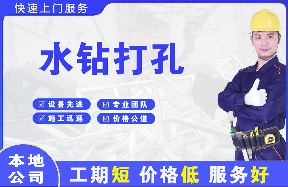 阿瓦提水钻打孔